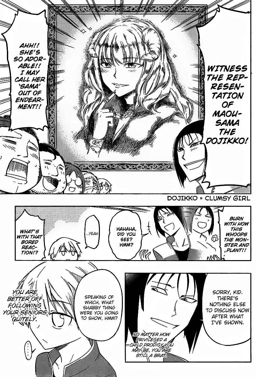 Page 14 Chapter 5 Maousama Chotto Sore Totte!!