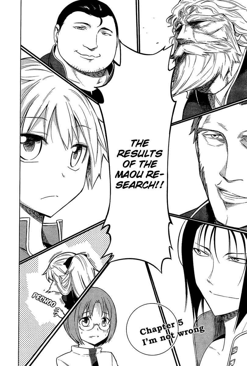 Page 3 Chapter 5 Maousama Chotto Sore Totte!!