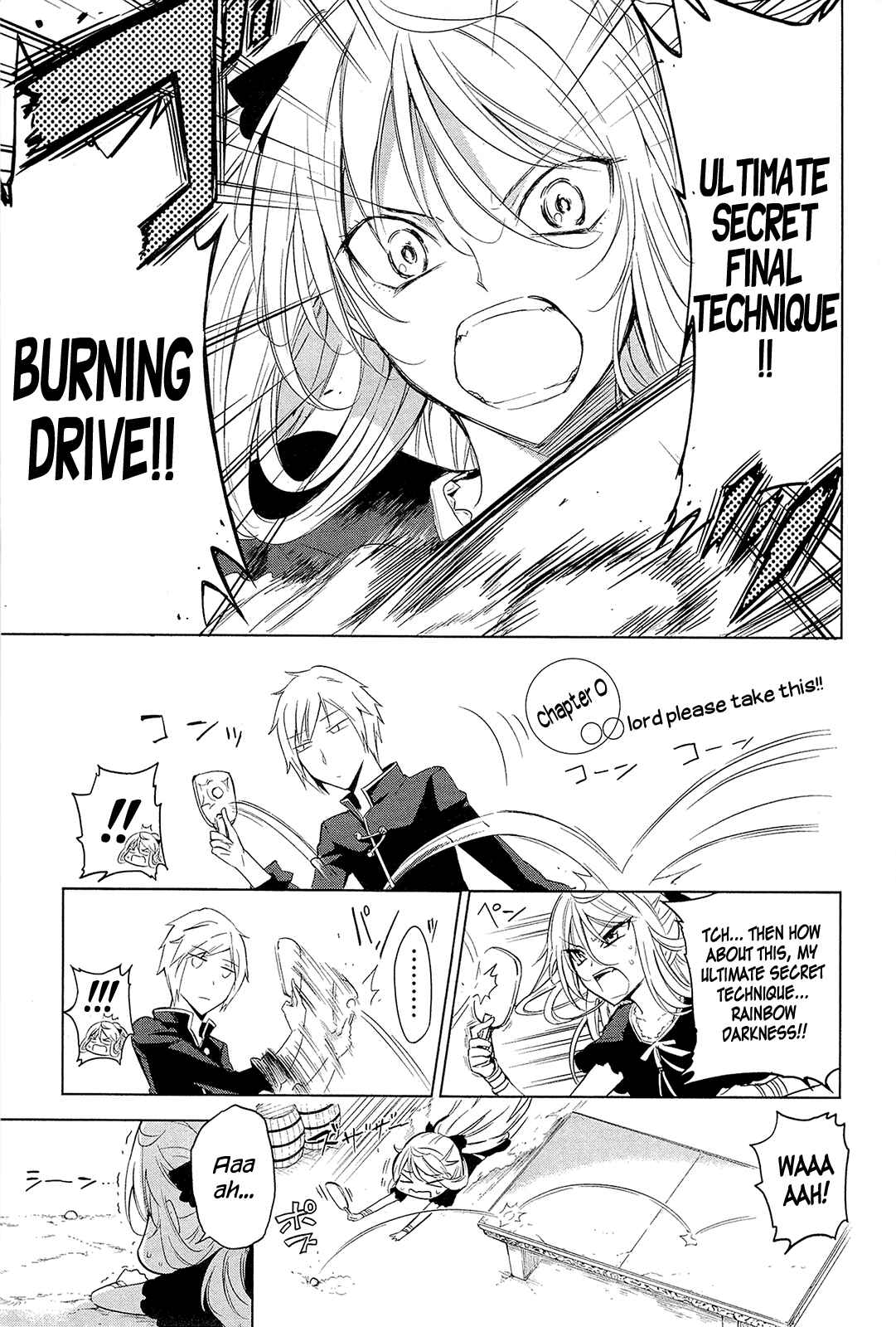 Page 5 Chapter 0 Maousama Chotto Sore Totte!!