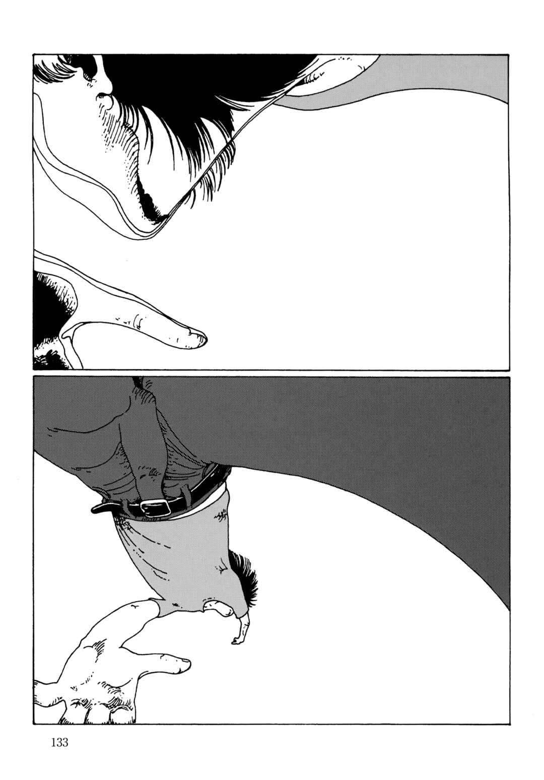 Page 7 Chapter Unknown_1002 Virgin