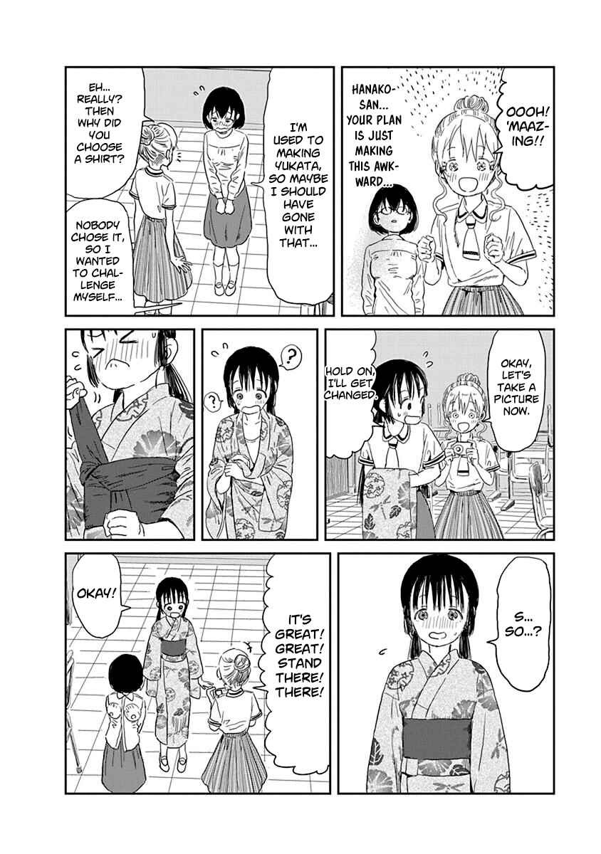 Page 12 Chapter 27 Asobi Asobase