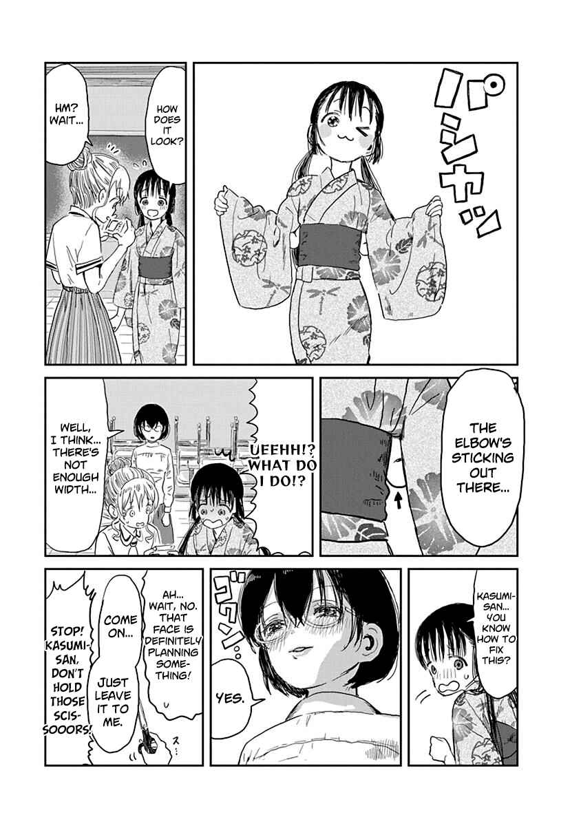 Page 13 Chapter 27 Asobi Asobase
