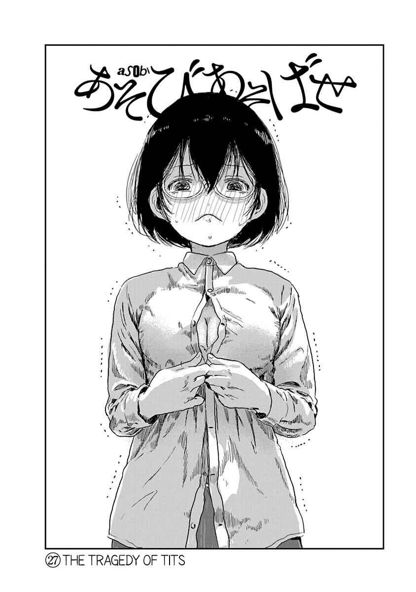 Page 2 Chapter 27 Asobi Asobase