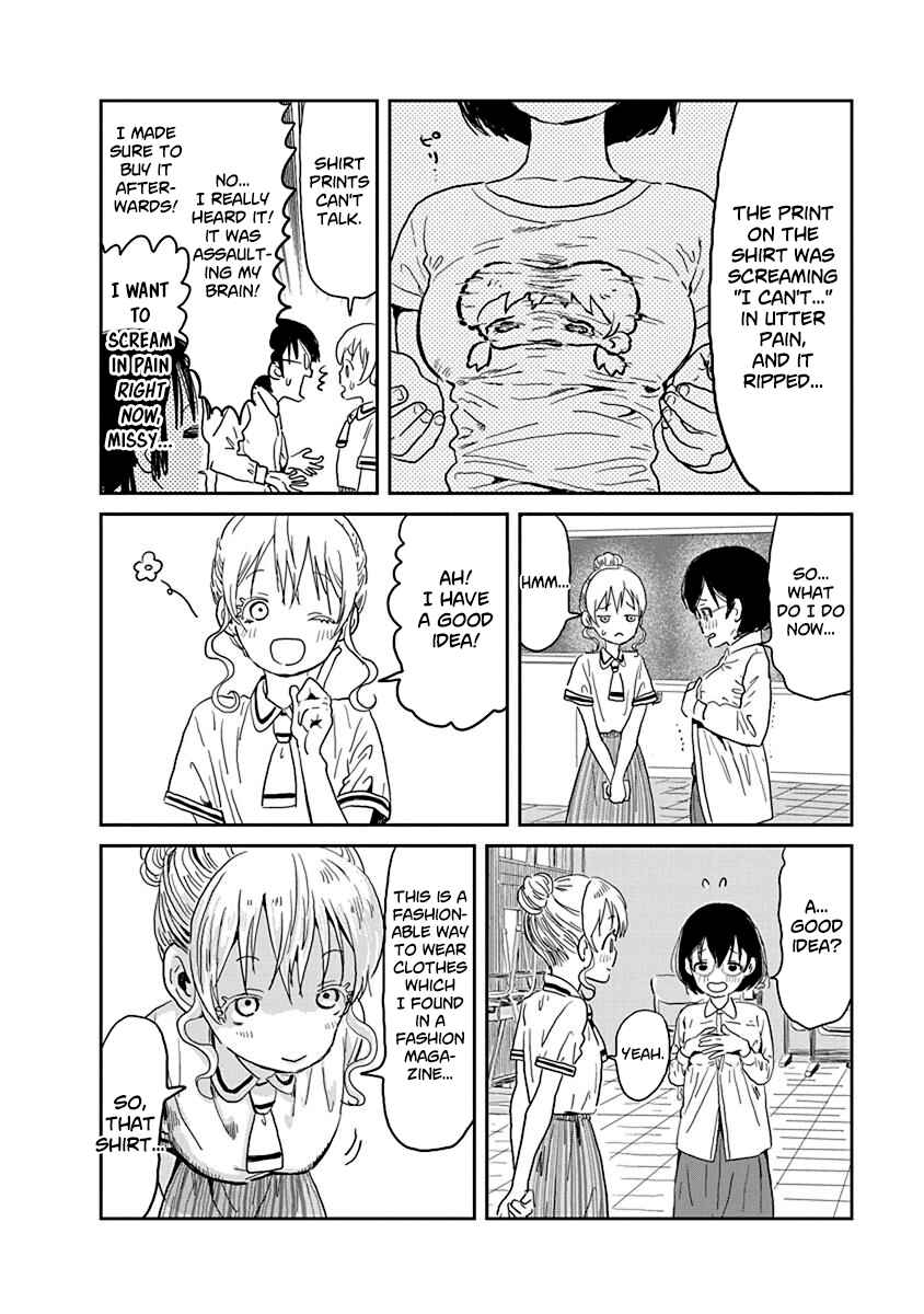 Page 4 Chapter 27 Asobi Asobase
