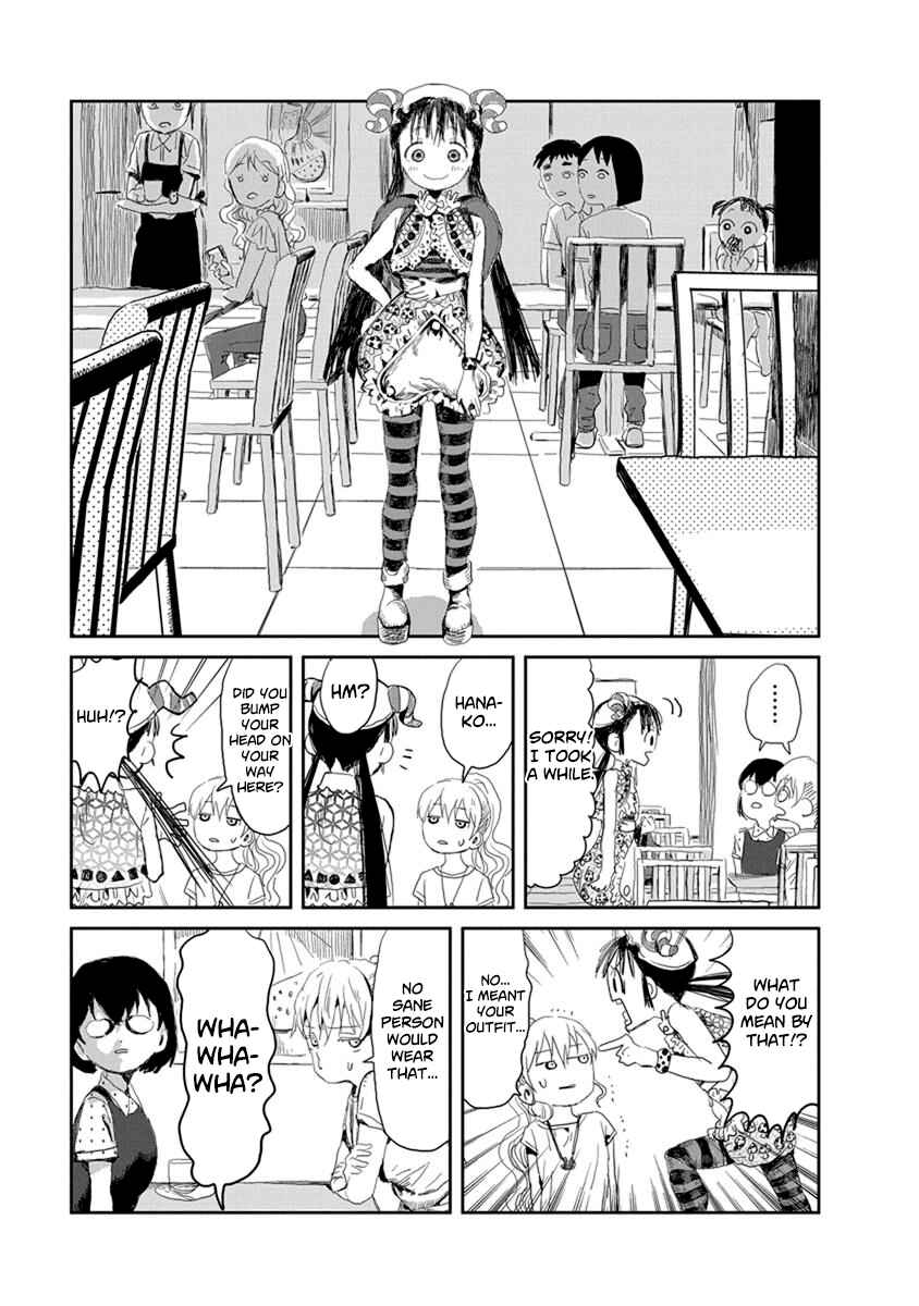 Page 7 Chapter 14 Asobi Asobase