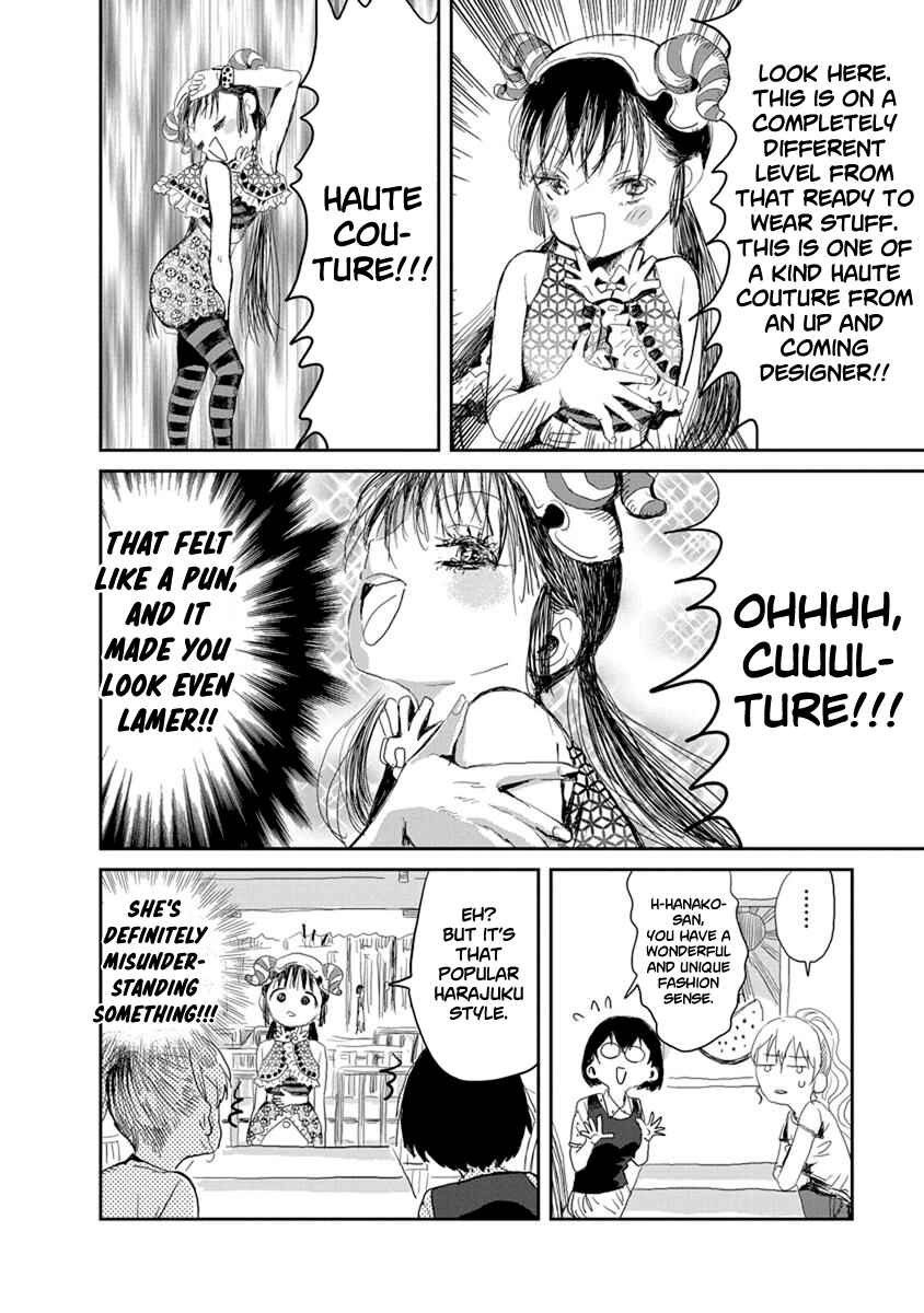 Page 8 Chapter 14 Asobi Asobase