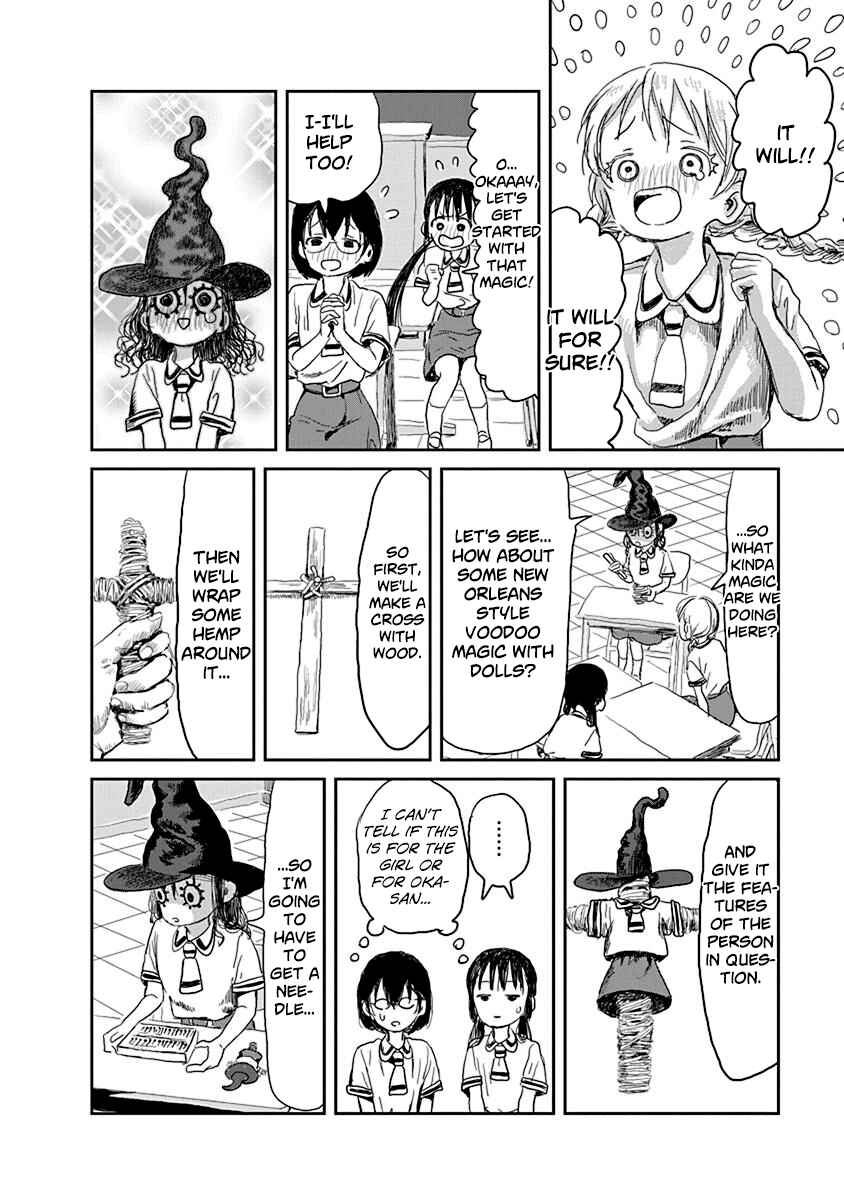 Page 12 Chapter 24 Asobi Asobase