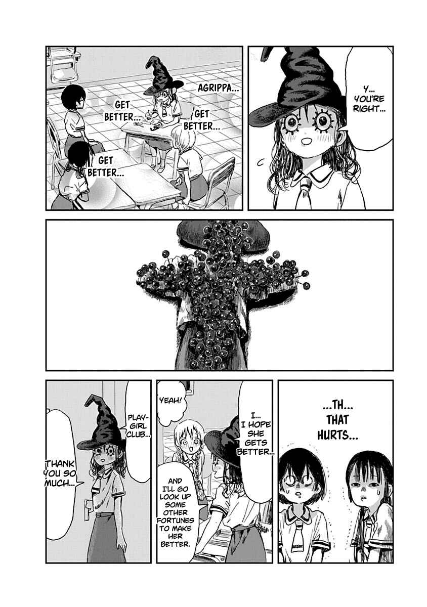 Page 14 Chapter 24 Asobi Asobase