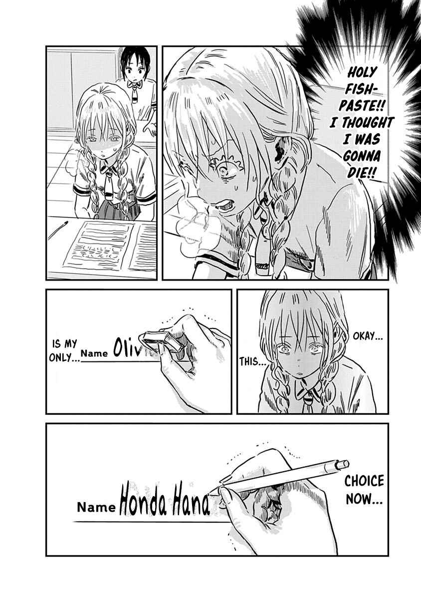 Page 13 Chapter 66 Asobi Asobase