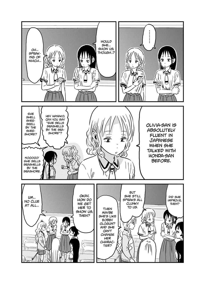 Page 5 Chapter 66 Asobi Asobase
