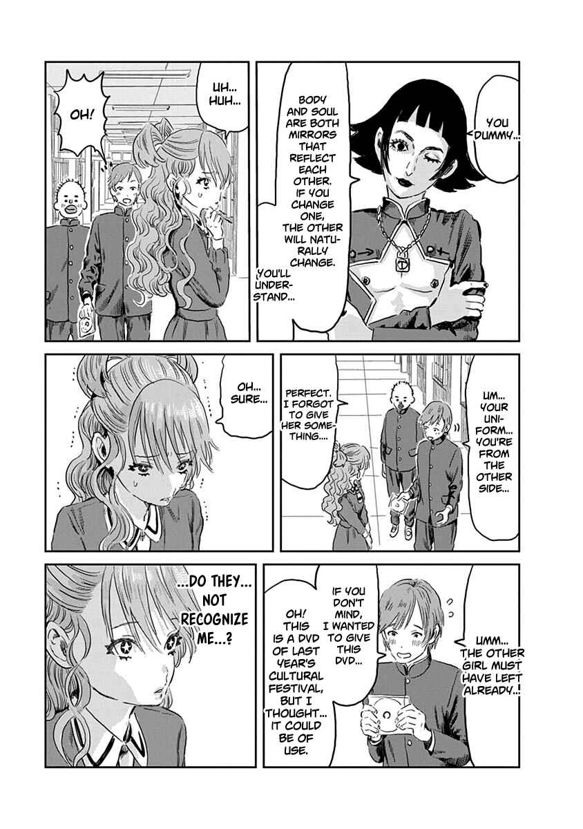 Page 15 Chapter 50 Asobi Asobase
