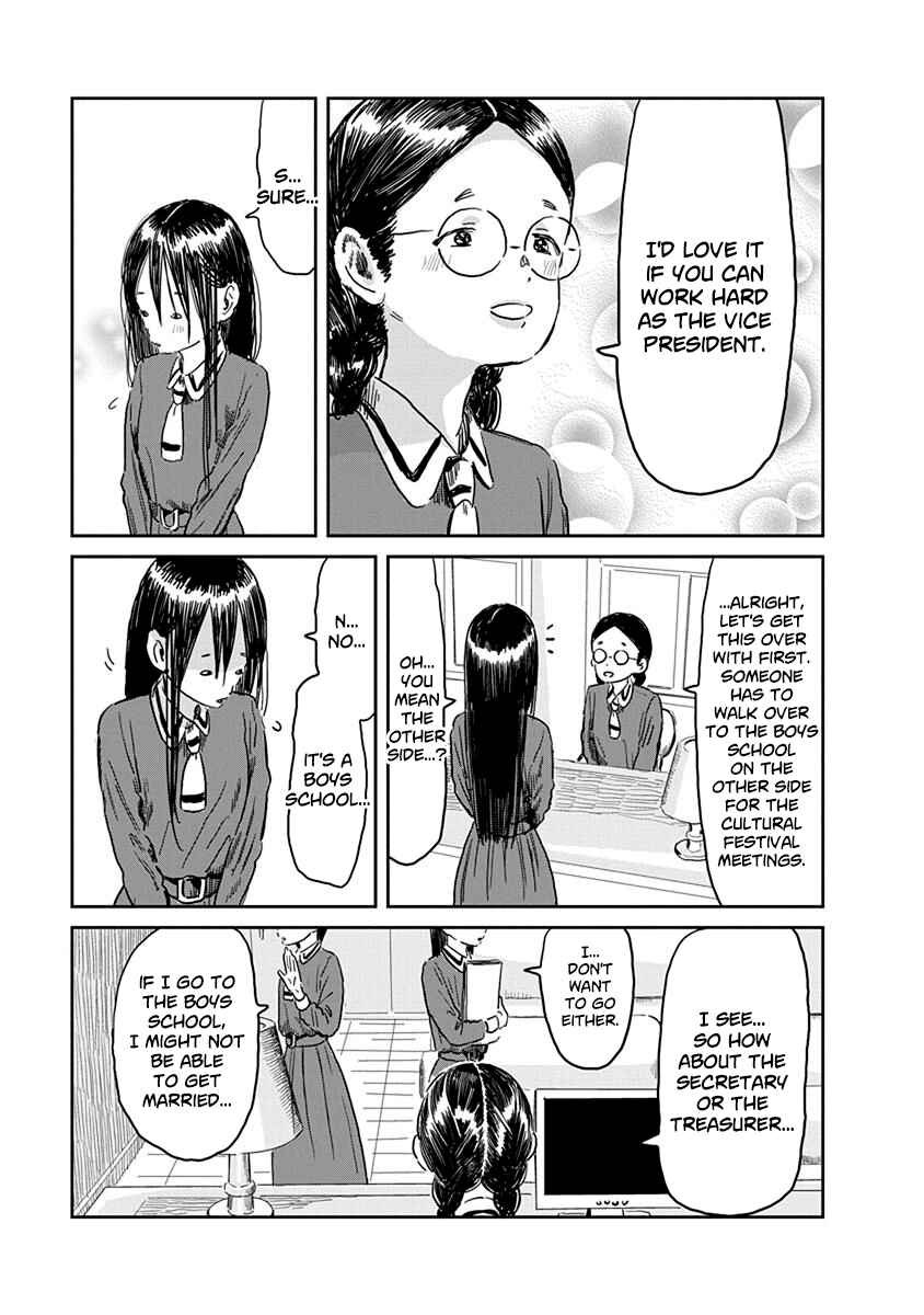 Page 7 Chapter 50 Asobi Asobase