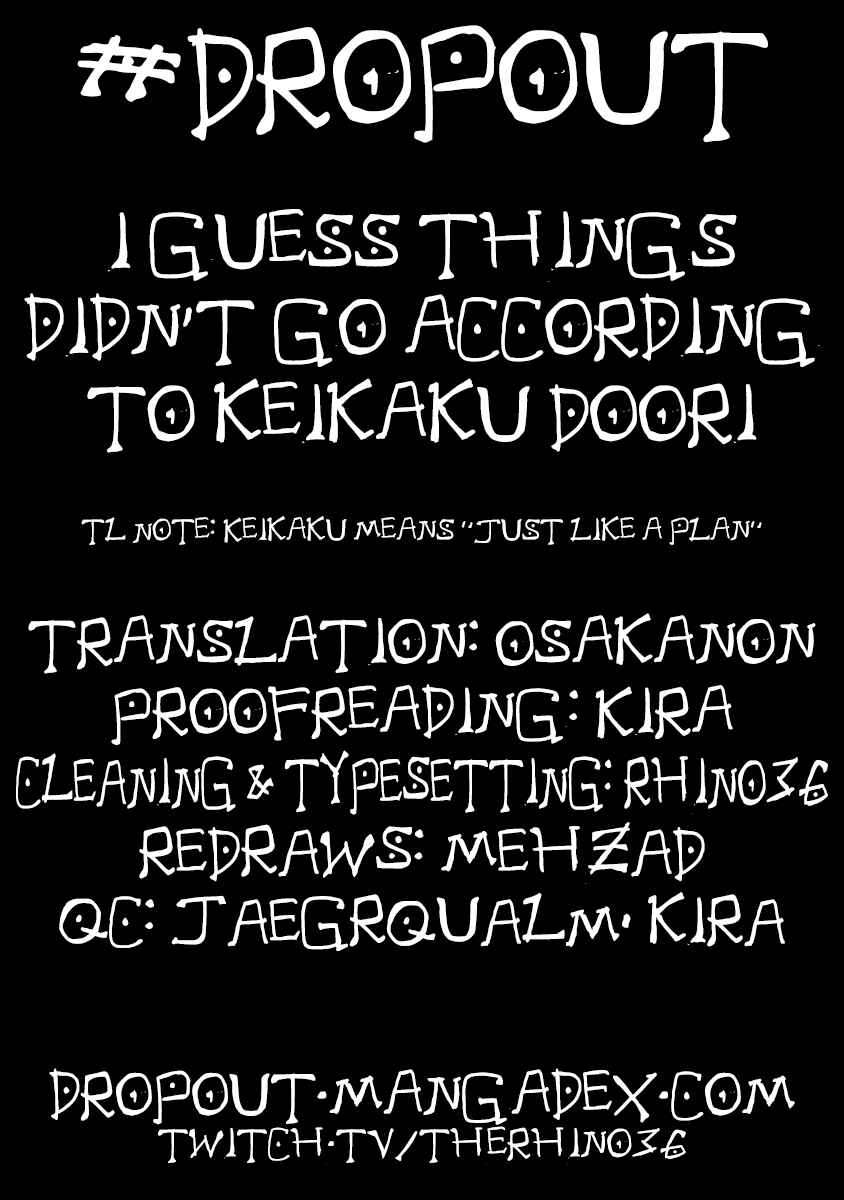 Page 17 Chapter 54 Asobi Asobase