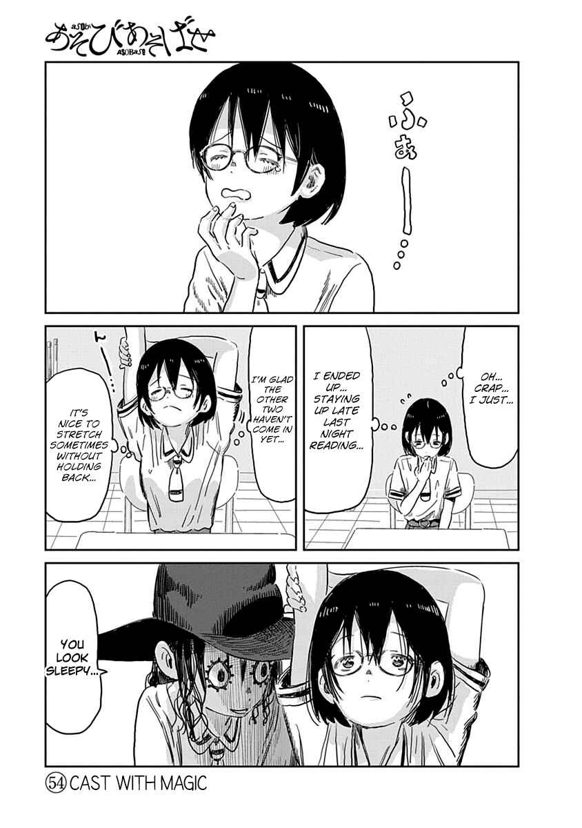 Page 2 Chapter 54 Asobi Asobase
