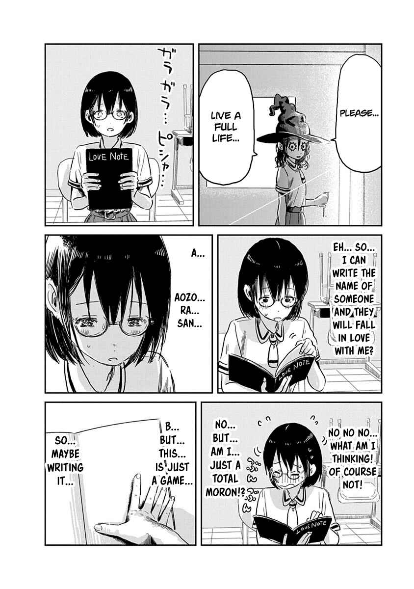 Page 7 Chapter 54 Asobi Asobase
