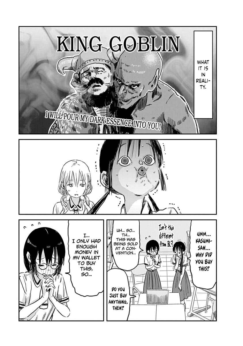 Page 6 Chapter 55 Asobi Asobase