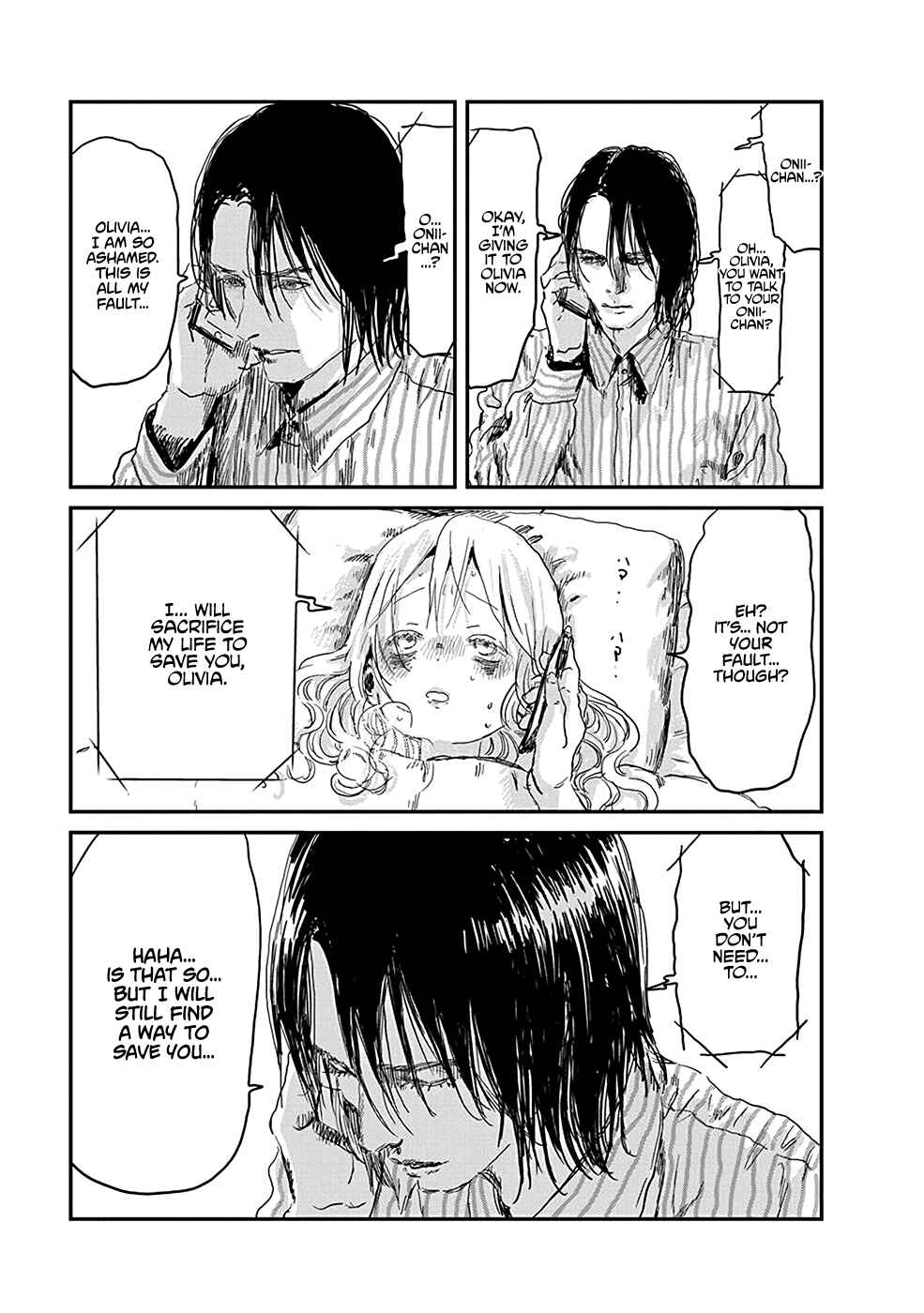Page 12 Chapter 77 Asobi Asobase