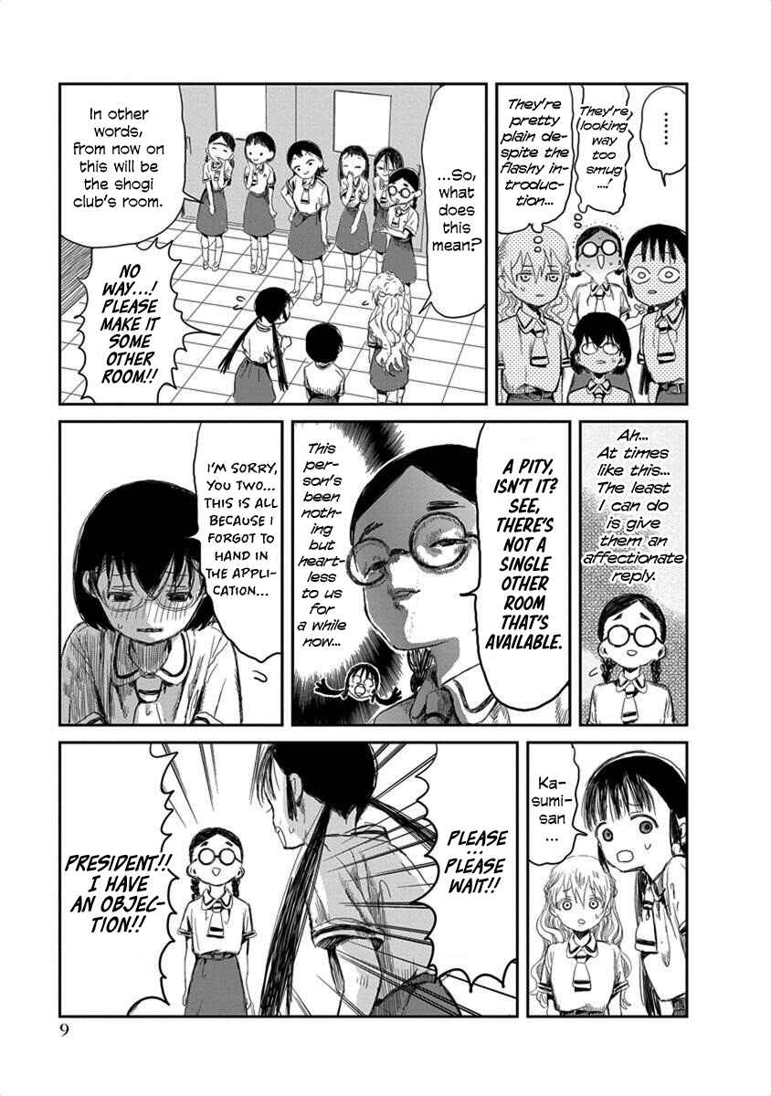 Page 10 Chapter 12 Asobi Asobase