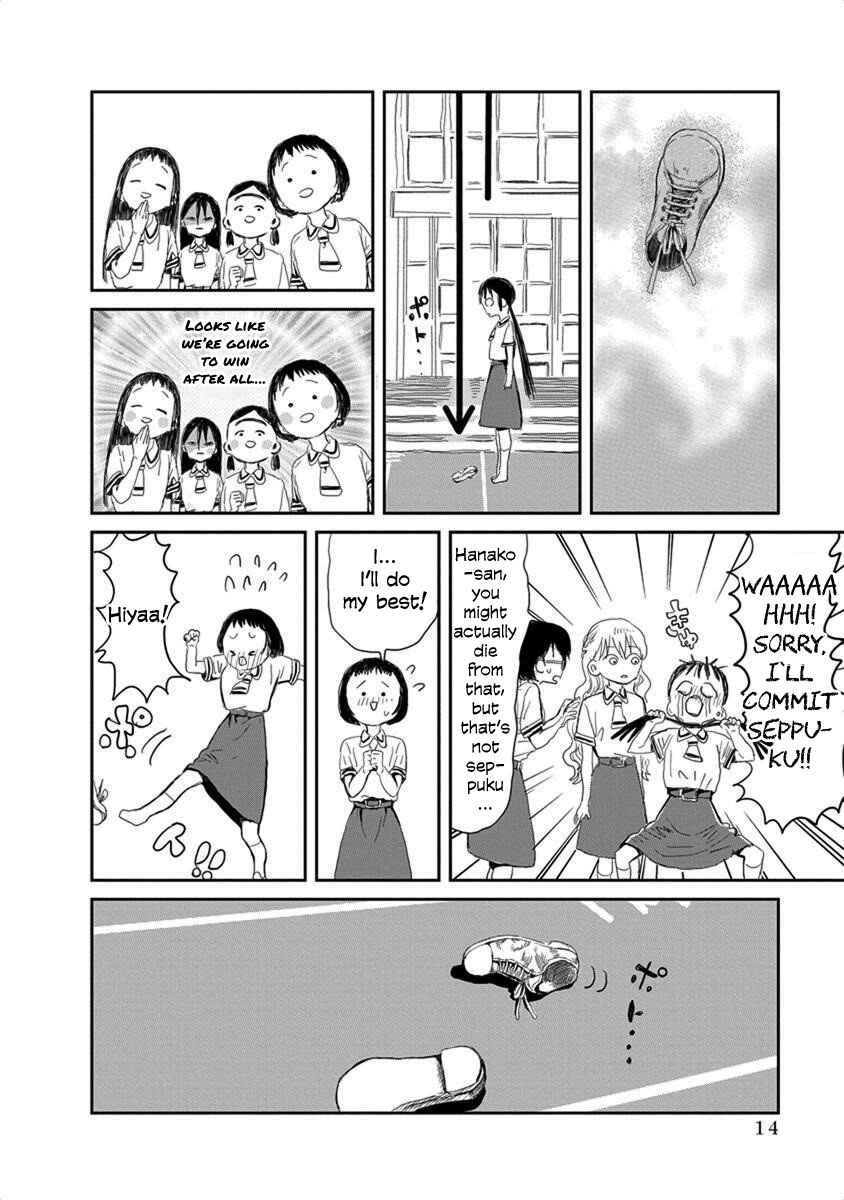 Page 15 Chapter 12 Asobi Asobase