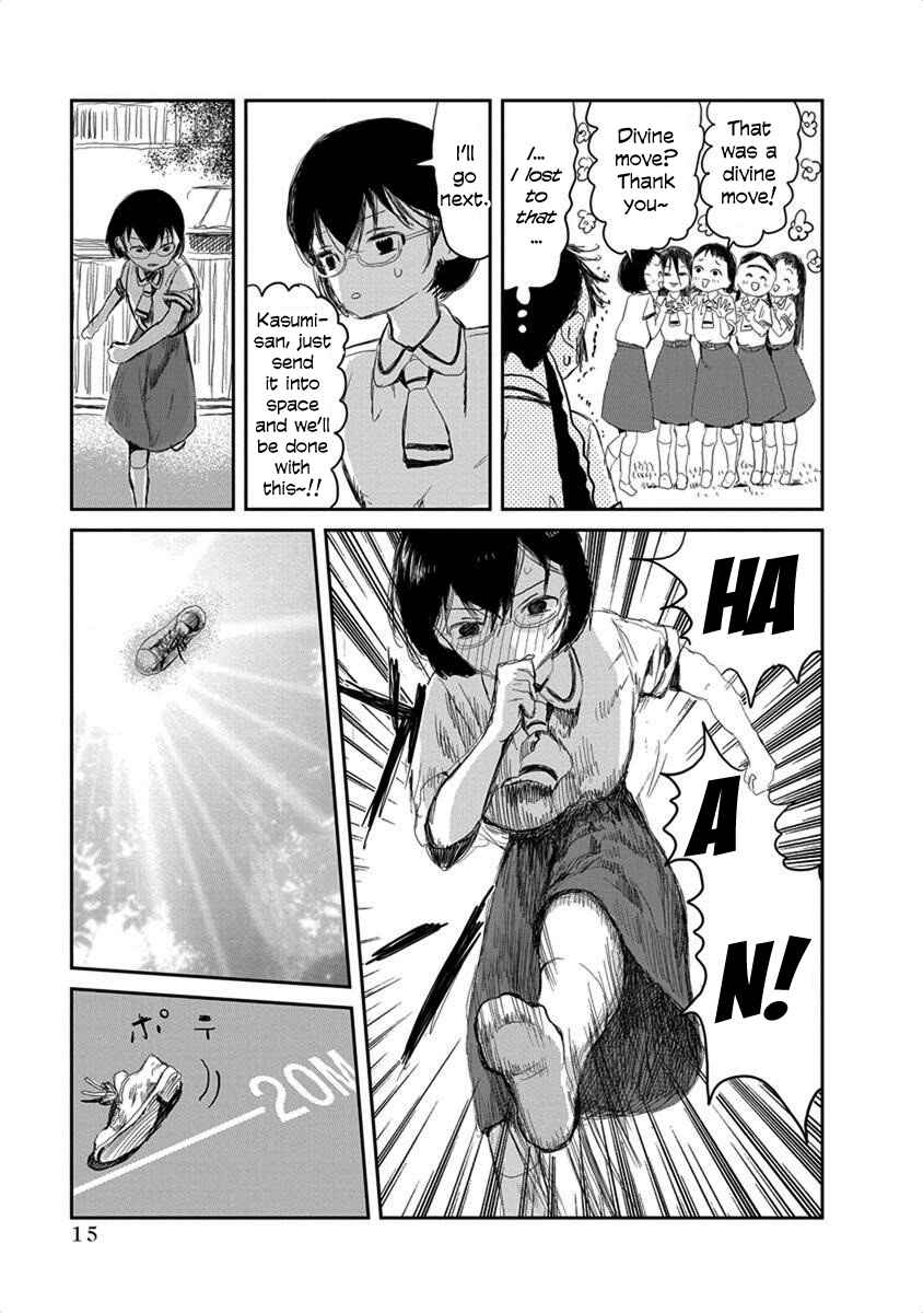Page 16 Chapter 12 Asobi Asobase