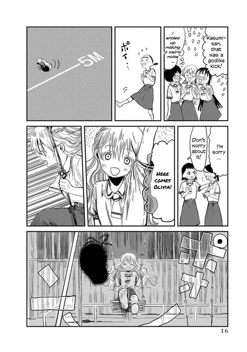 Page 17 Chapter 12 Asobi Asobase