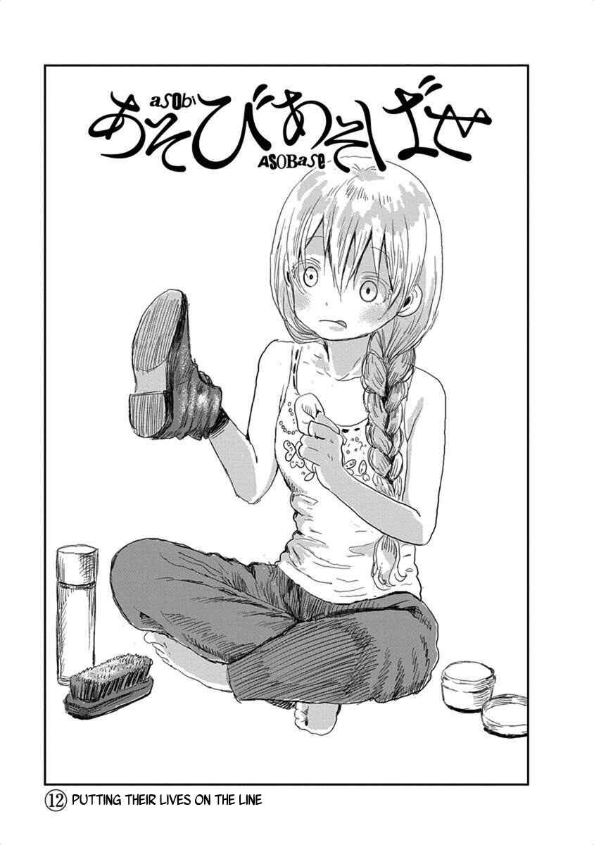 Page 4 Chapter 12 Asobi Asobase