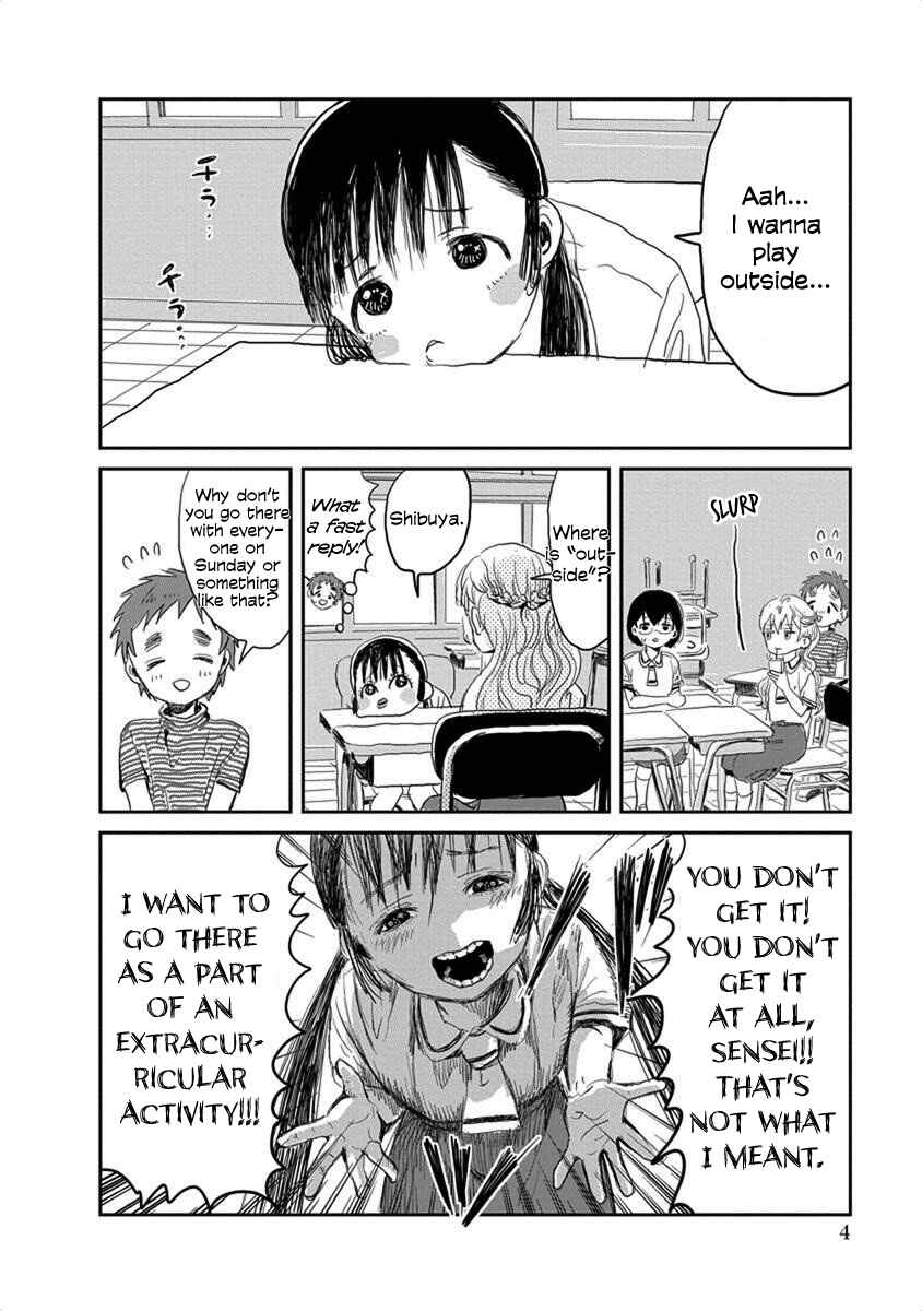 Page 5 Chapter 12 Asobi Asobase