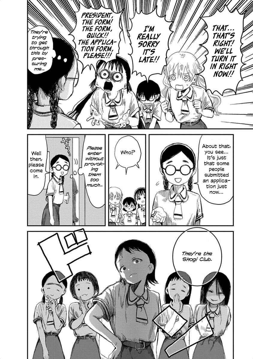 Page 9 Chapter 12 Asobi Asobase