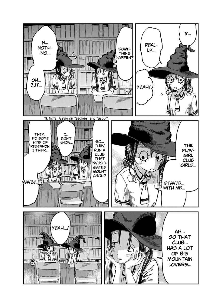 Page 5 Chapter 39 Asobi Asobase