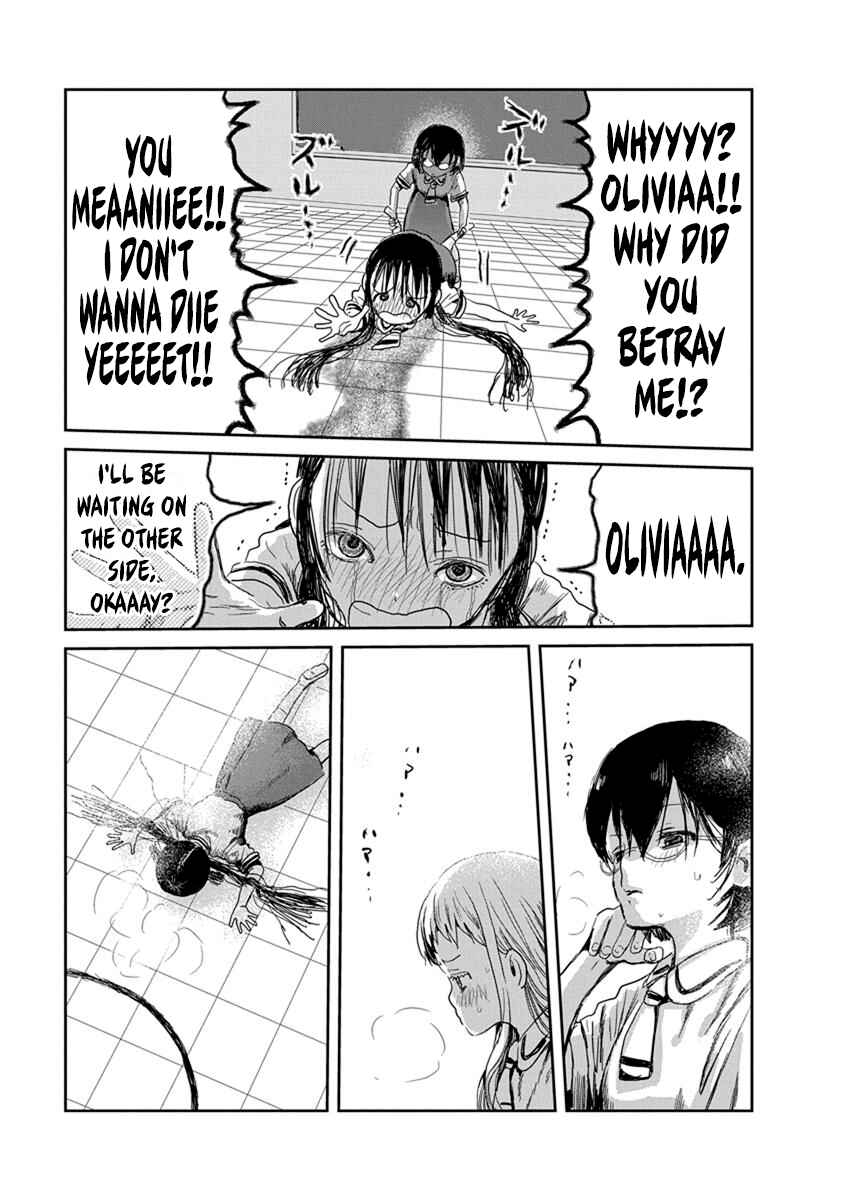 Page 11 Chapter 21 Asobi Asobase