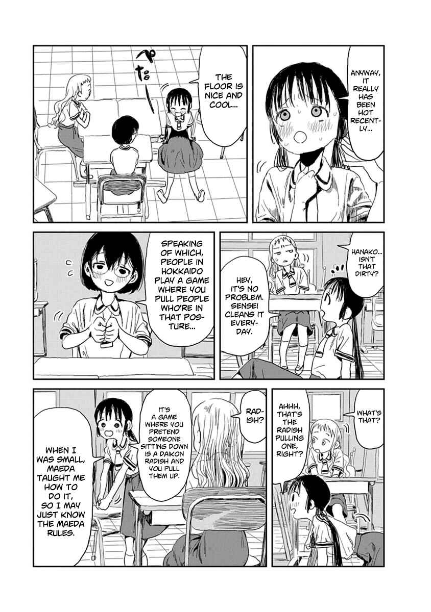 Page 3 Chapter 21 Asobi Asobase