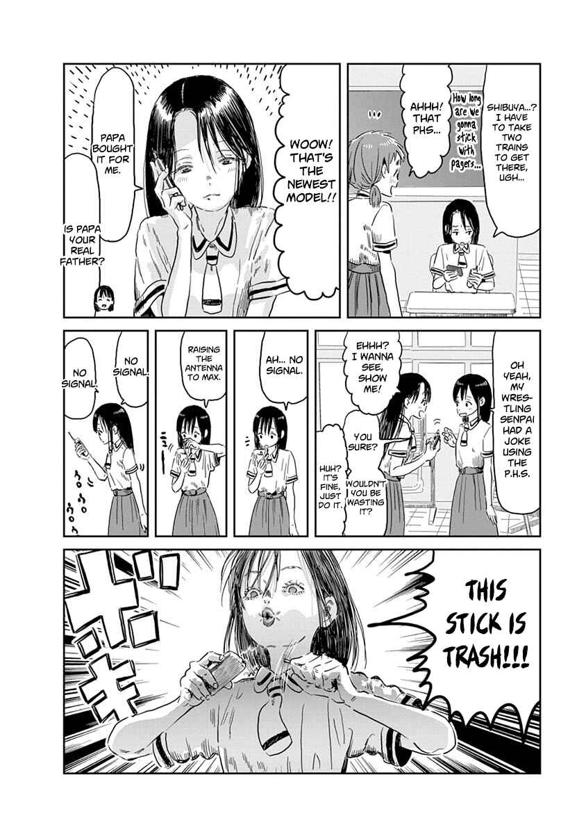 Page 7 Chapter 48 Asobi Asobase