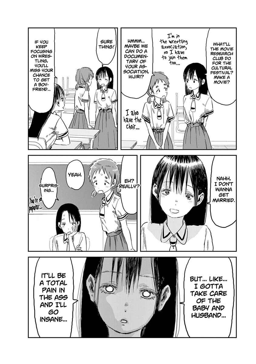 Page 9 Chapter 48 Asobi Asobase