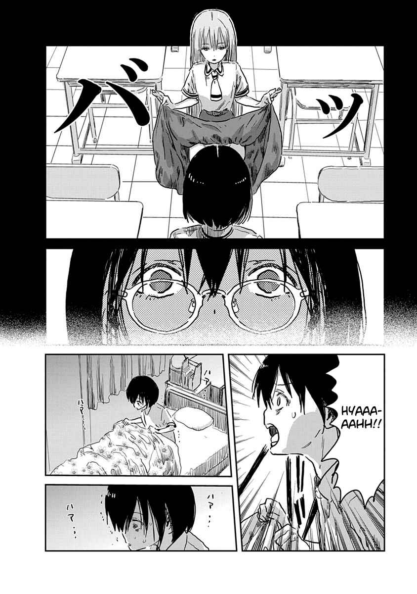 Page 3 Chapter 37 Asobi Asobase