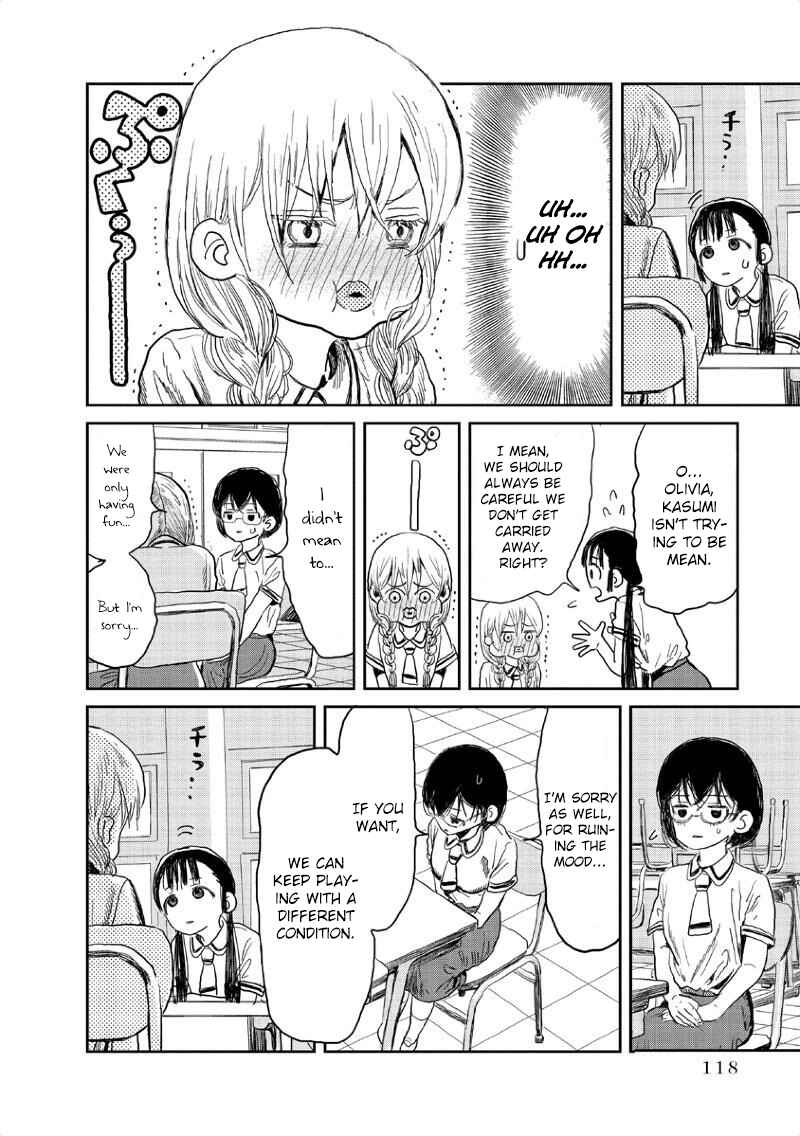 Page 5 Chapter 9 Asobi Asobase