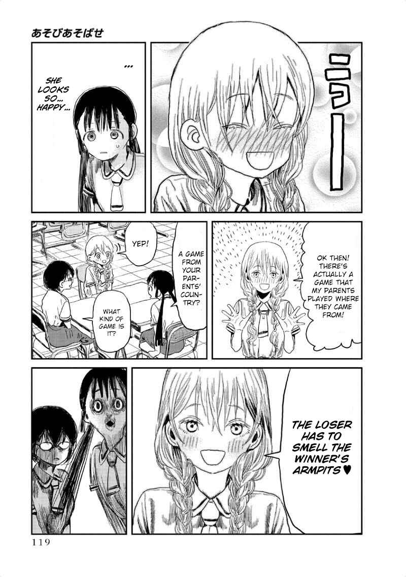 Page 6 Chapter 9 Asobi Asobase