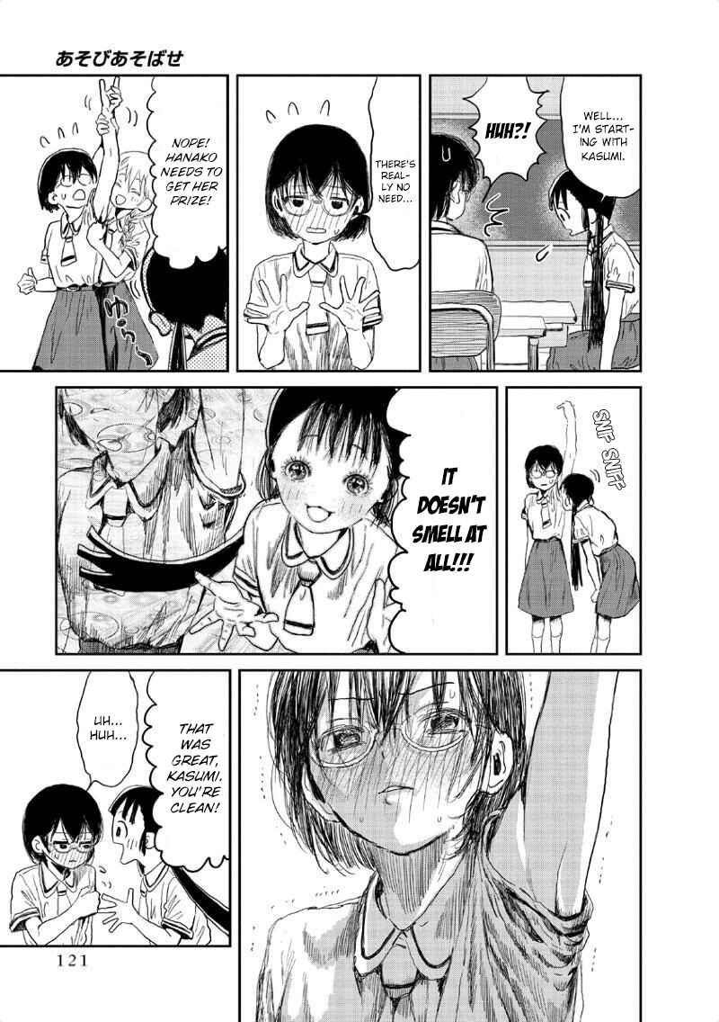 Page 8 Chapter 9 Asobi Asobase