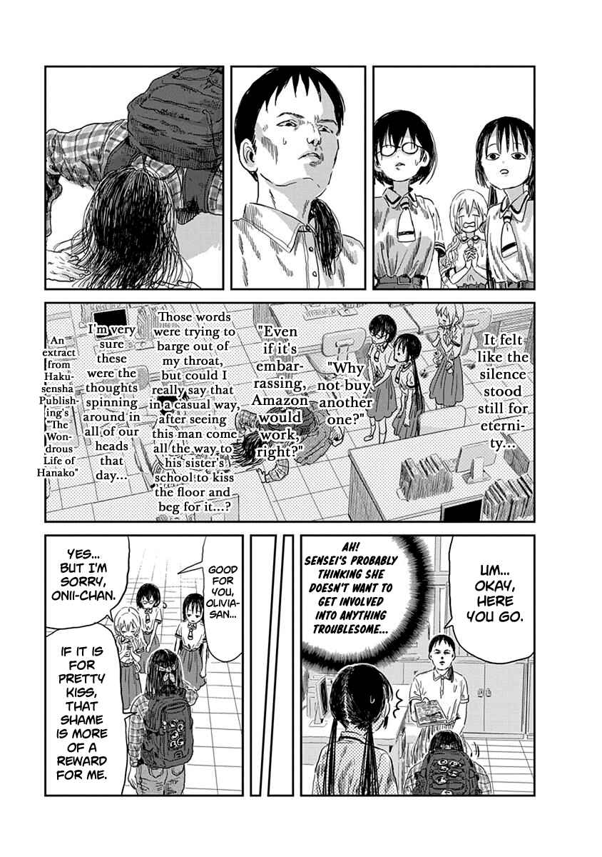 Page 14 Chapter 33 Asobi Asobase