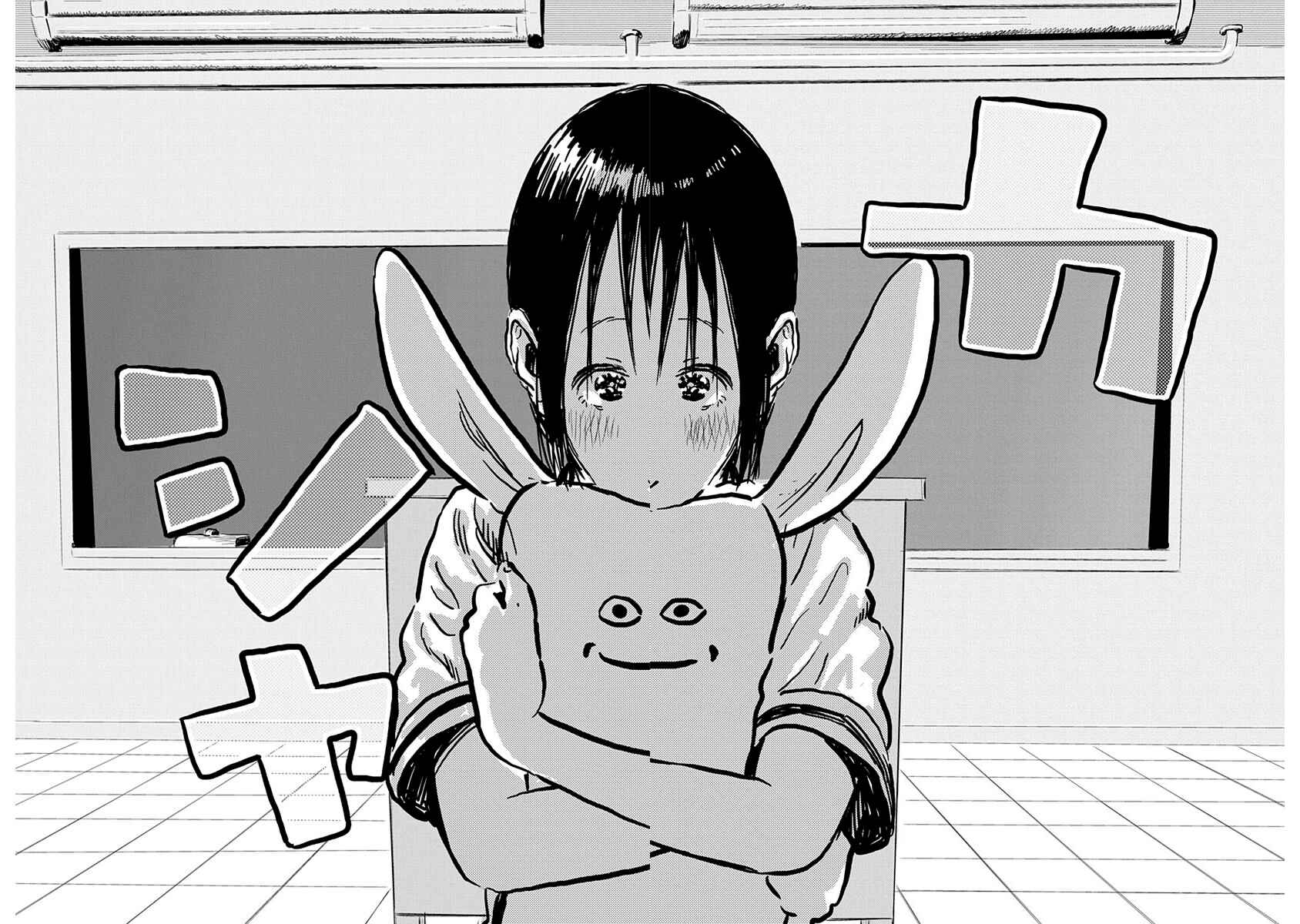 Page 11 Chapter 62 Asobi Asobase