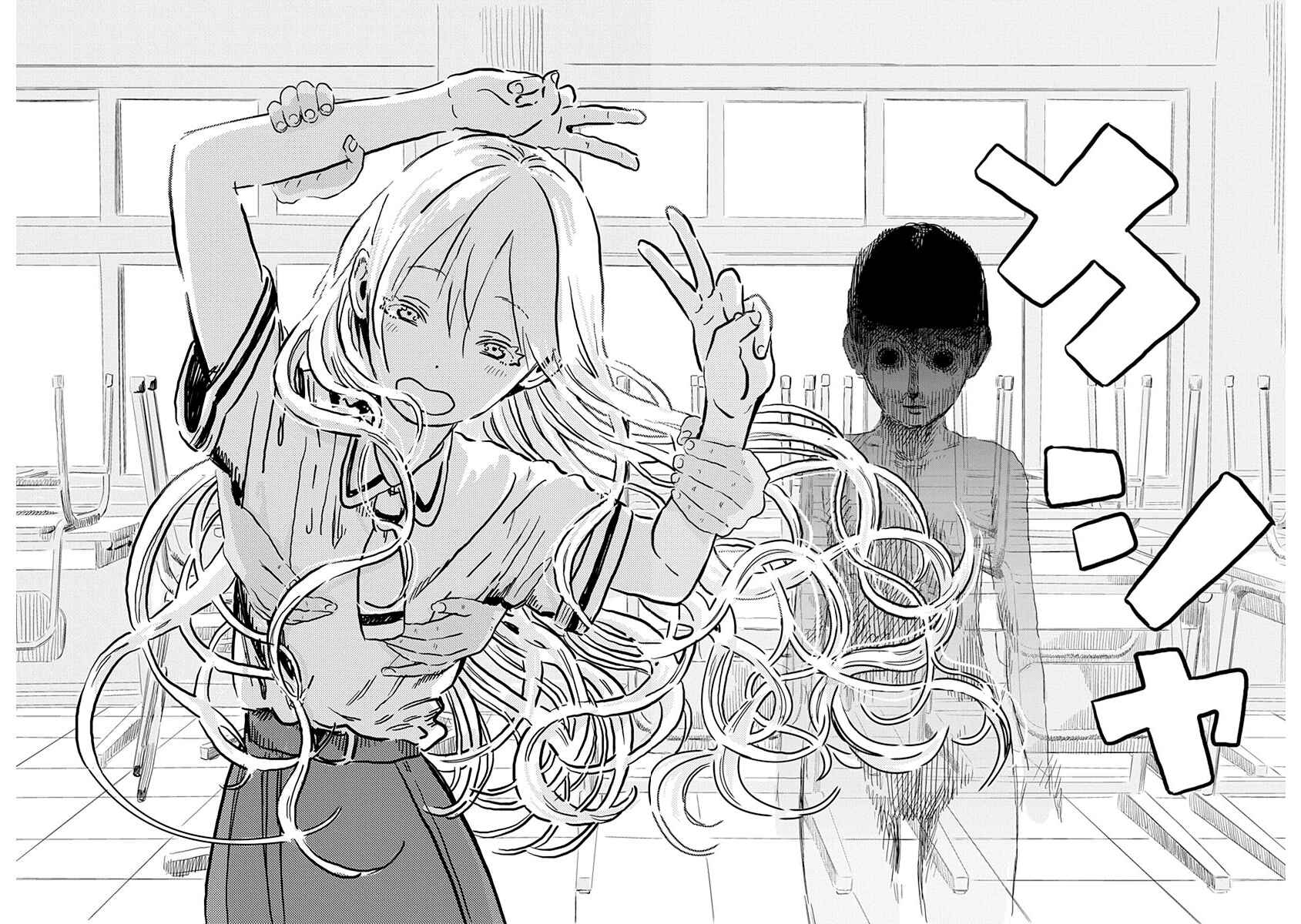 Page 5 Chapter 62 Asobi Asobase