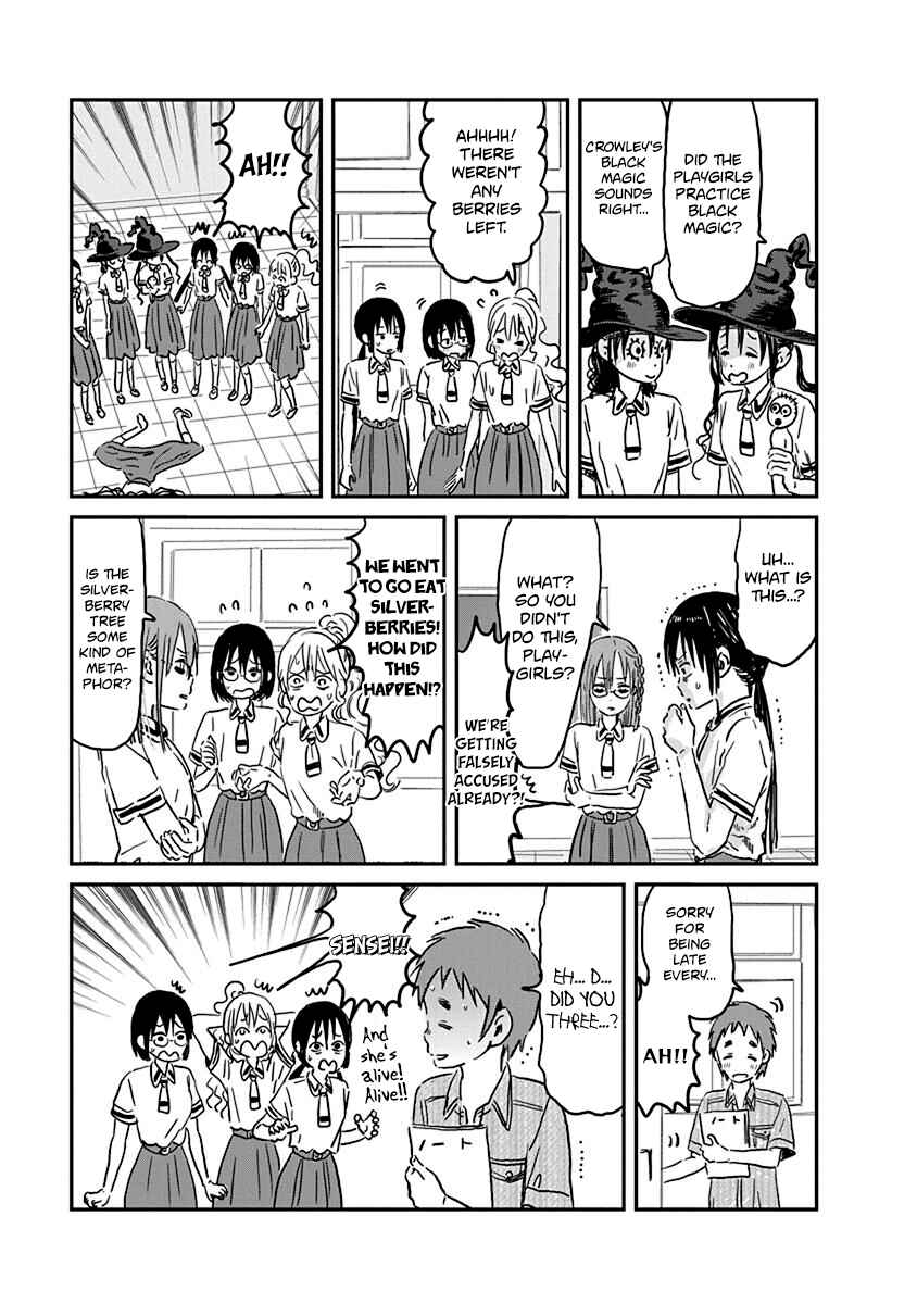 Page 13 Chapter 69 Asobi Asobase