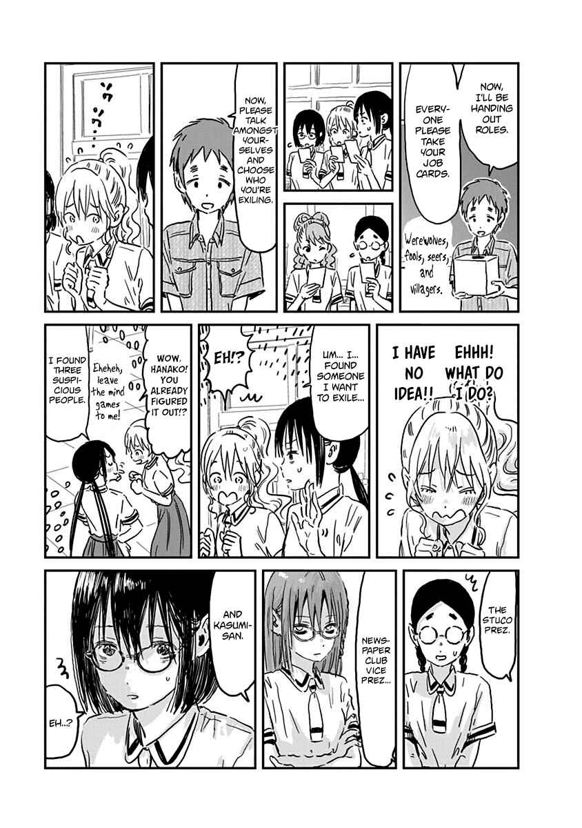 Page 15 Chapter 69 Asobi Asobase