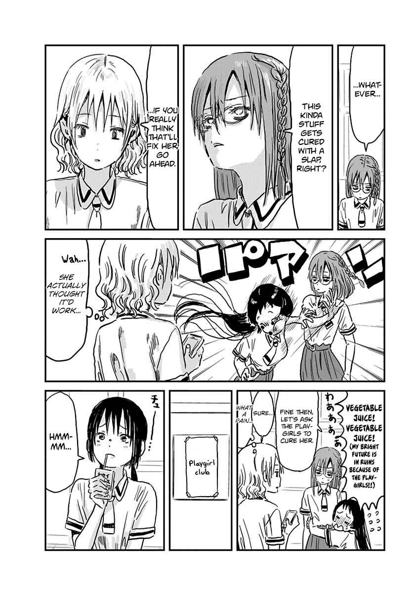 Page 8 Chapter 69 Asobi Asobase