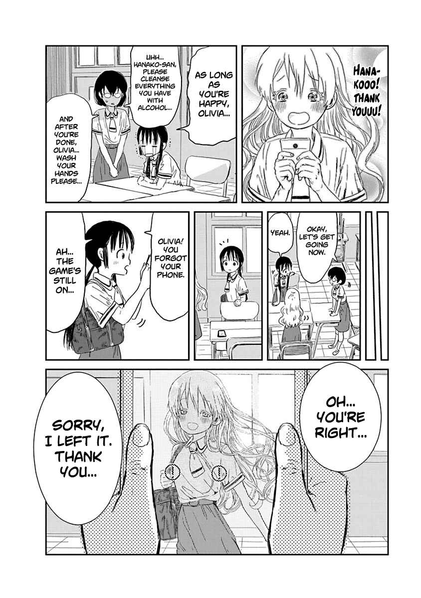 Page 12 Chapter 28 Asobi Asobase