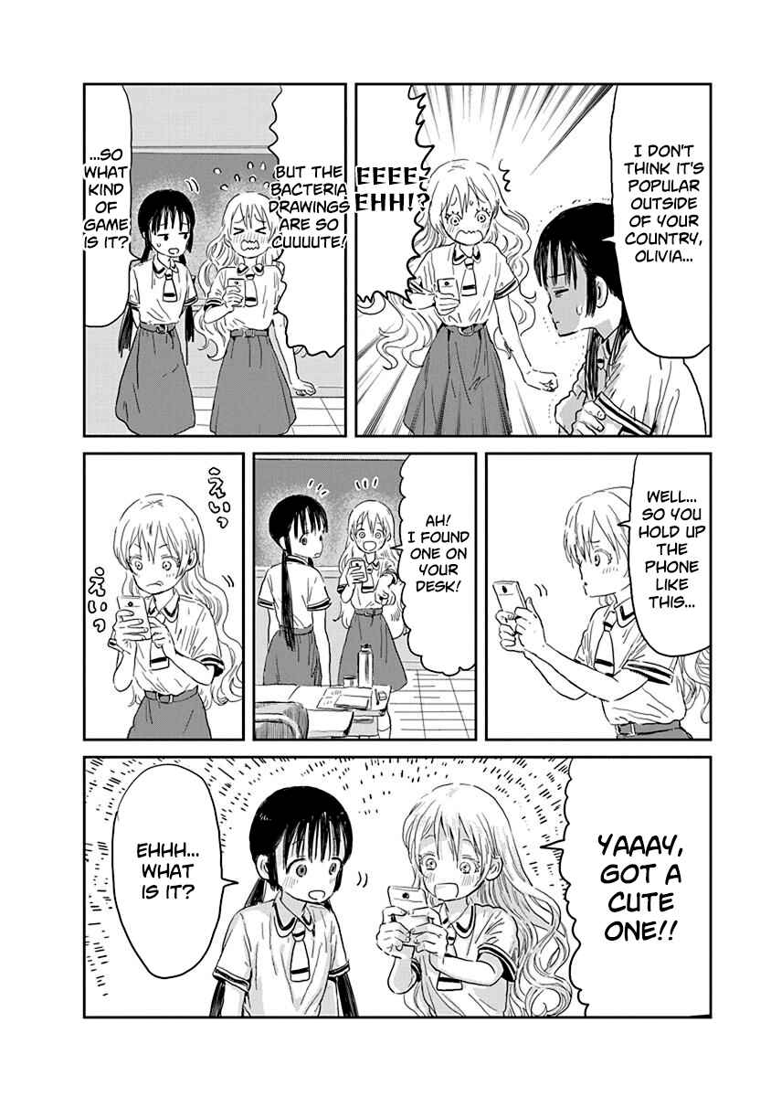 Page 4 Chapter 28 Asobi Asobase