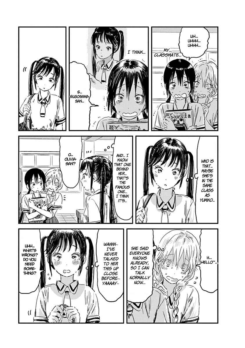 Page 3 Chapter 84 Asobi Asobase