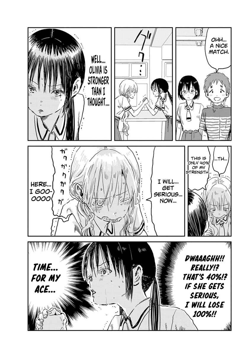 Page 7 Chapter 49 Asobi Asobase