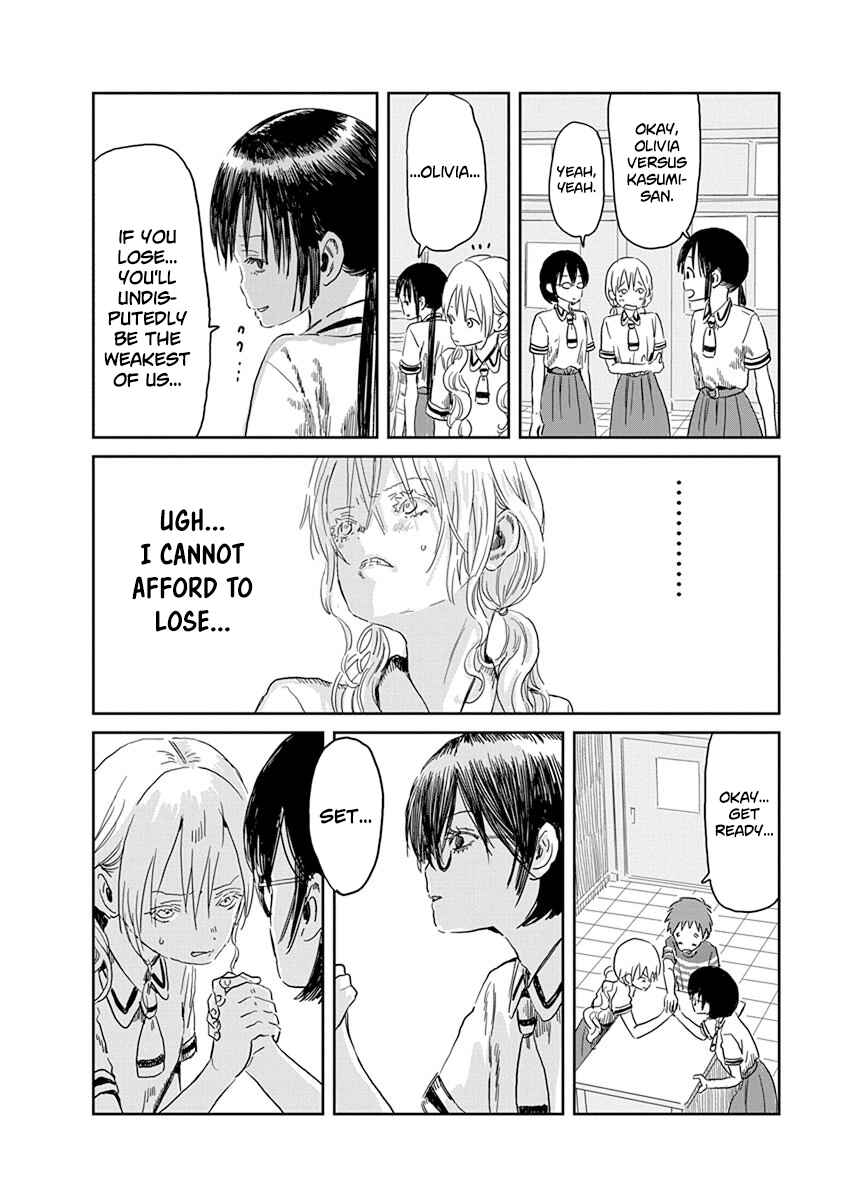 Page 9 Chapter 49 Asobi Asobase