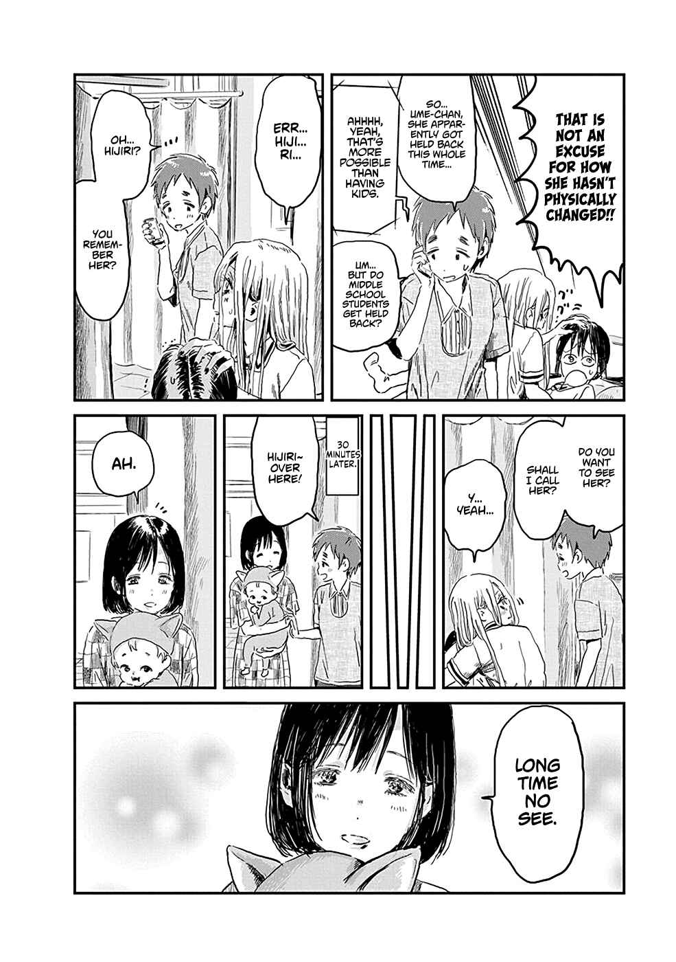 Page 17 Chapter 75 Asobi Asobase
