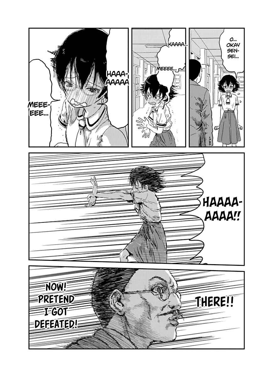 Page 12 Chapter 31 Asobi Asobase